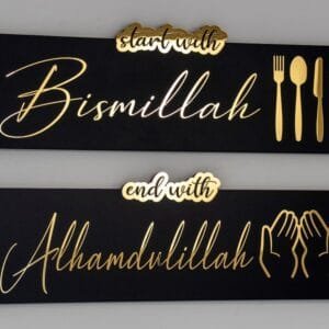 Start With Bismillah, End With Alhamdulillah